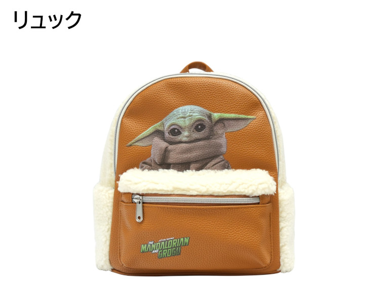 リュック
