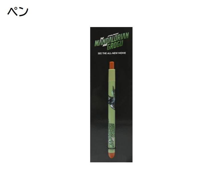 ペン