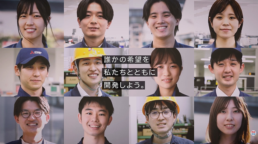 誰かの希望を私たちとともに開発しよう。希望の開発をともに。