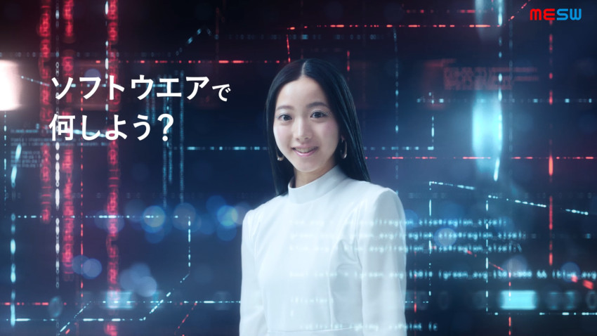 「ソフトウエアの力で、ドラマチックな未来をつくる。」