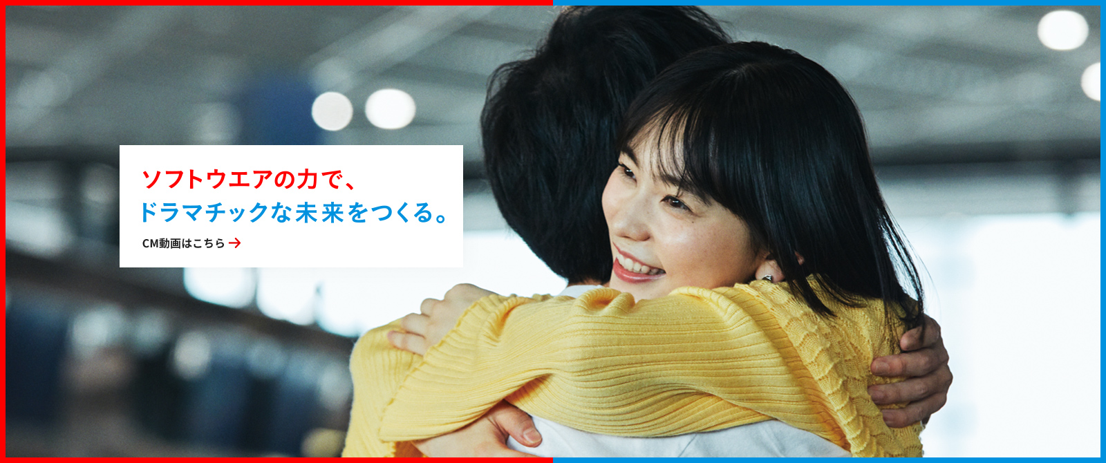 三菱電機ソフトウエア