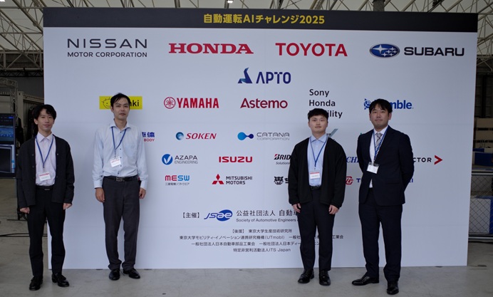 当社Auto MITUチームメンバー