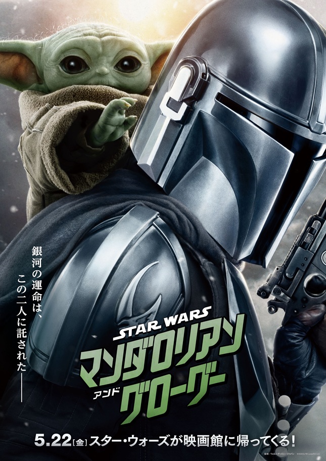 ディズニー&ピクサー映画最新作『星つなぎのエリオ』