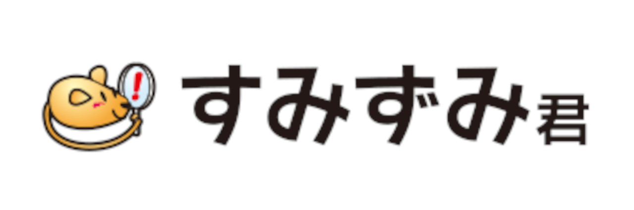 個人情報ファイル検出ツール　すみずみ君