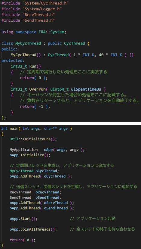 図5 定周期処理アーキテクチャの実装例