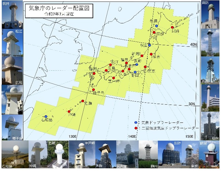 図1 気象レーダーの配置(気象庁HPより)